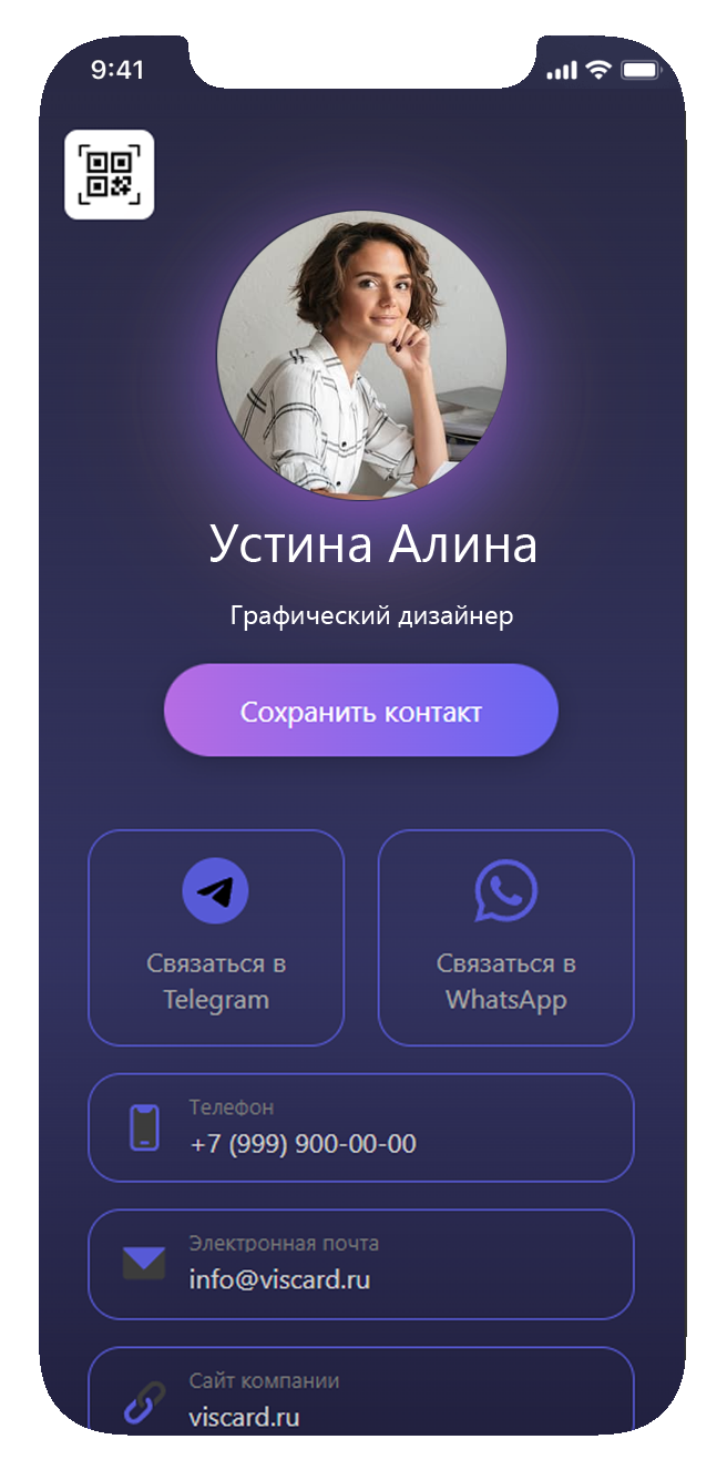 Screen