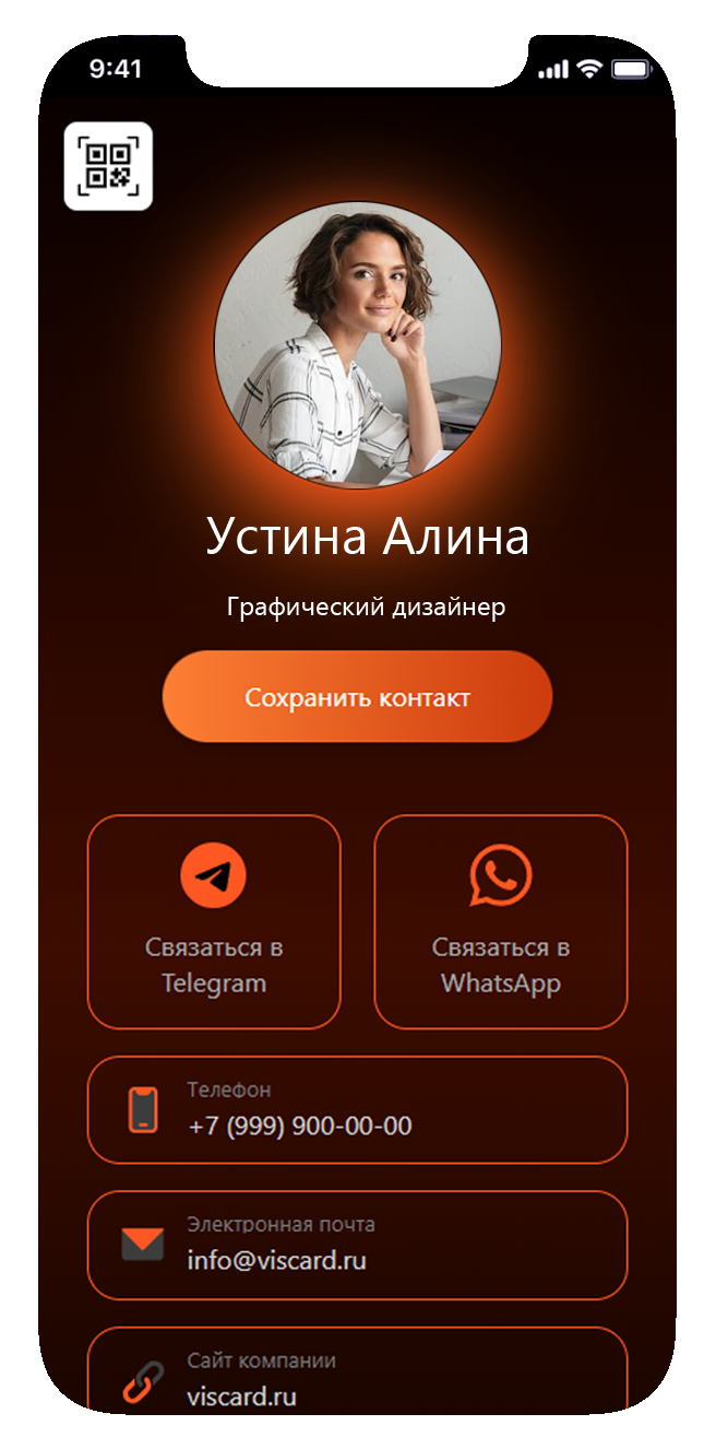 Screen